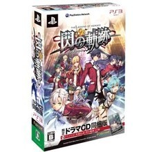 《闪之轨迹》限定版 珍藏回忆的终极指南与广播剧全览