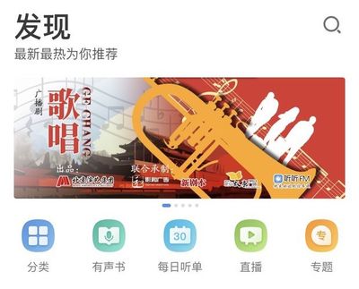 京演集团携手北京电台，以广播剧为媒，探索精品内容全媒体传播新范式