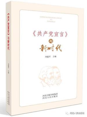 河北省五件佳作荣获全国第十五届精神文明建设“五个一工程”奖，广播剧领域表现突出