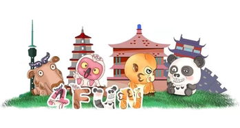 秦岭四宝文创产品发布 声音与形象交织的生态传奇