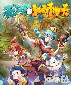 《不删档临近，<无双小师妹>新仙侠国漫爆火》广播剧引爆粉丝期待