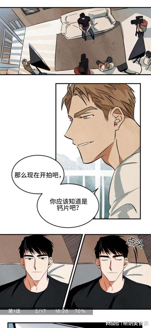 《如履薄冰 在韩式悬疑中，声音比命运更难测》